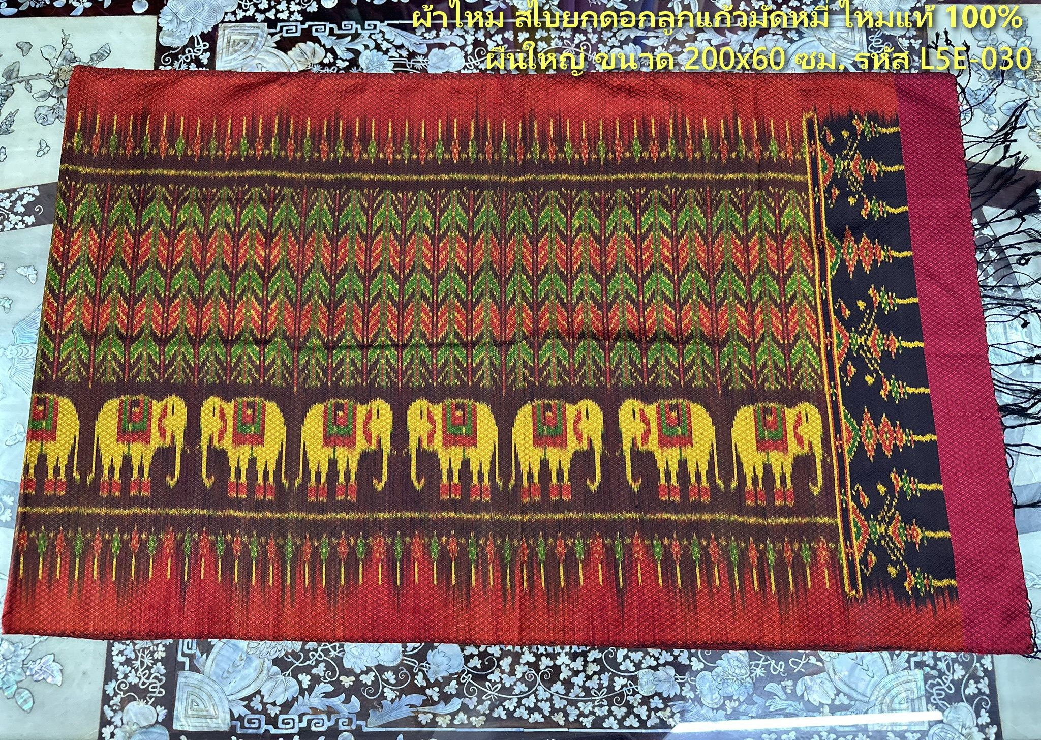 ผ้าคลุมไหล่ ทอยกดอกลูกแก้ว ขนาด 60x200เซนติเมตร ลายช้าง มีหน้านางชายครุย พื้นสีแดง รหัส L5E-ST-L5E030