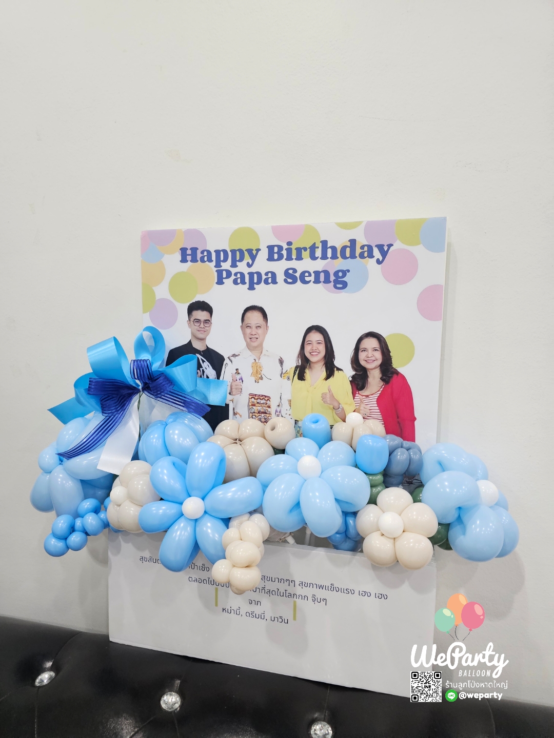 Flower box กล่องดอกไม้ติดรูปข้อความ (สั่งล่วงหน้า2-3วัน/Pre-order 2-3days)สนใจติดต่อสั่งซื้อ Line: @weparty (มี@ ด้านหน้า)