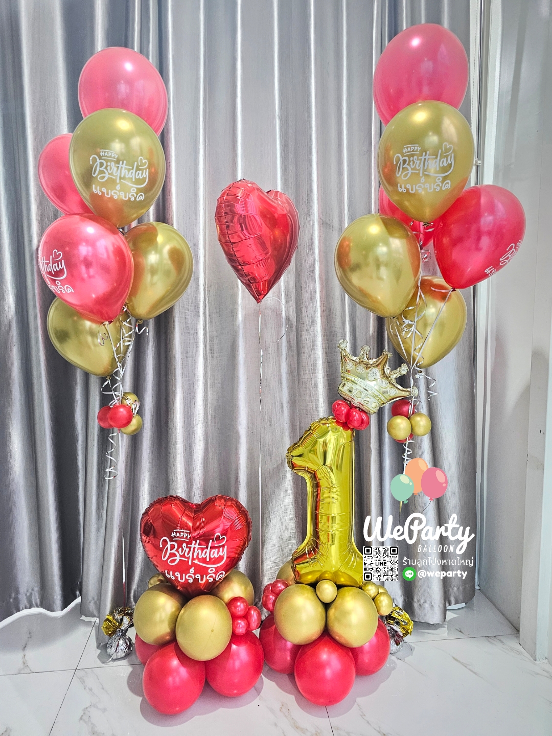 Kids HBD ลูกโป่งวันเกิด ฐานตั้งตัวเลข32" 1ชิ้น+ฐานตั้งหัวใจ18"1ชิ้น+ช่อลอย2ช่อ+หัวใจลอย18" (with Helium)สนใจติดต่อสั่งซื้อ Line: @weparty (มี@ ด้านหน้า)