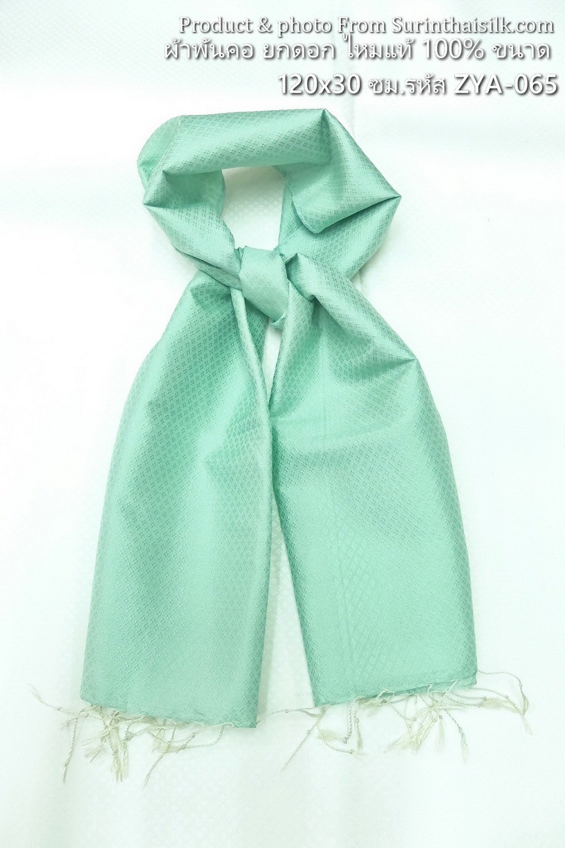 ผ้าพันคอ ผ้าไหมยกดอก ขนาด 30x120 ซม.พื้นสีเขียวมิ้นต์อ่อน รหัส ZYA-065