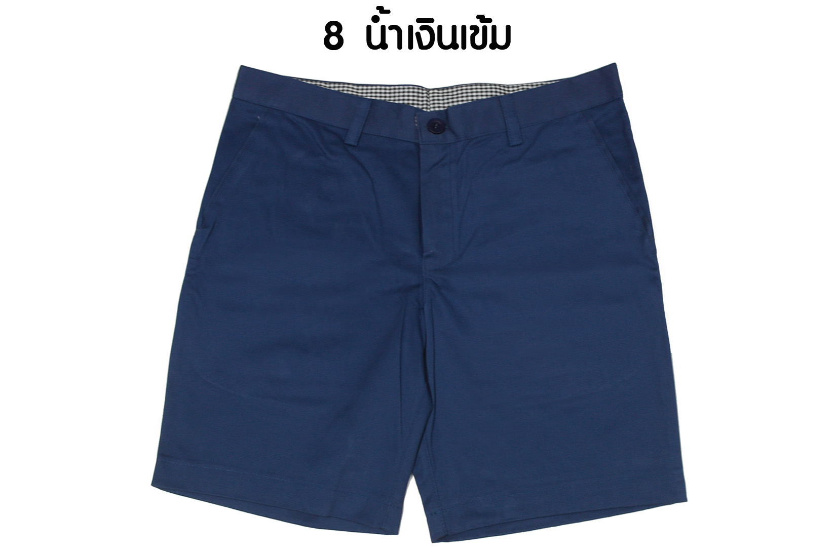 กางเกงขาสั้น รุ่น 508 (สีน้ำเงินเข้ม)