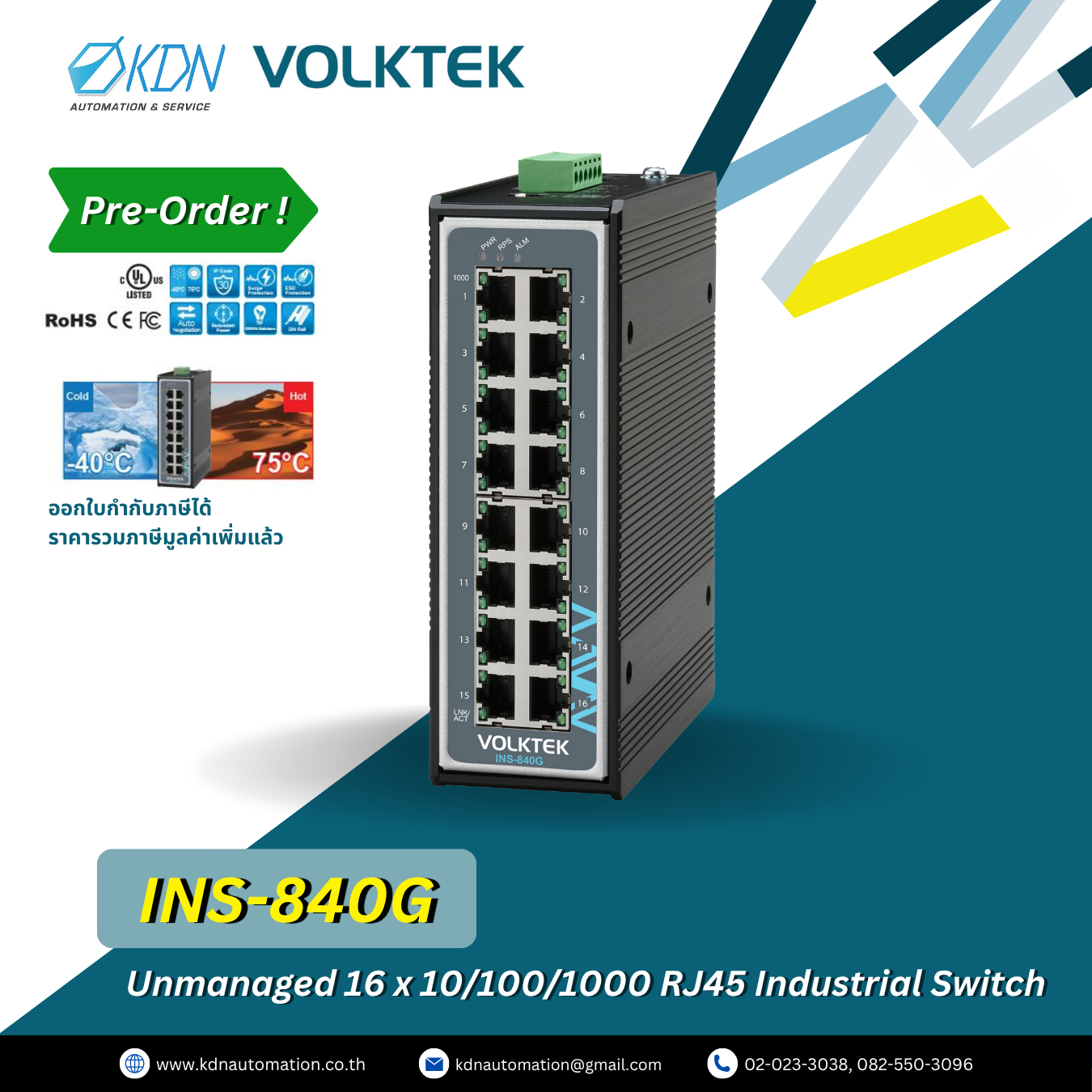 INS-840G Volktek Unmanaged 16 x 10/100/1000 RJ45 Industrial Switch