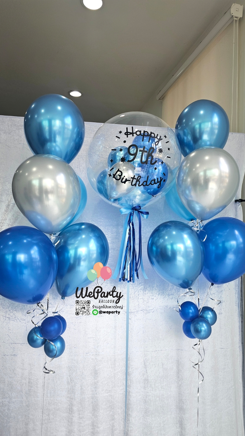 ลูกโป่งวันเกิด Happy Birthday Balloon set (with Helium)💖สนใจติดต่อสั่งซื้อ Line: @weparty (มี@ ด้านหน้า)
