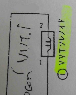 คู่มือซ่อมรถยนต์ วงจรไฟฟ้า Wiring Diagram TOYOTA CROWN '99.9~ เครื่องยนต์ 1JZ-GE VVT-i