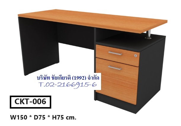 โต๊ะทำงานไม้ หน้าโต๊ะยกสูงจากตัวถังลิ้นชัก 2 ลิ้นชักขวา