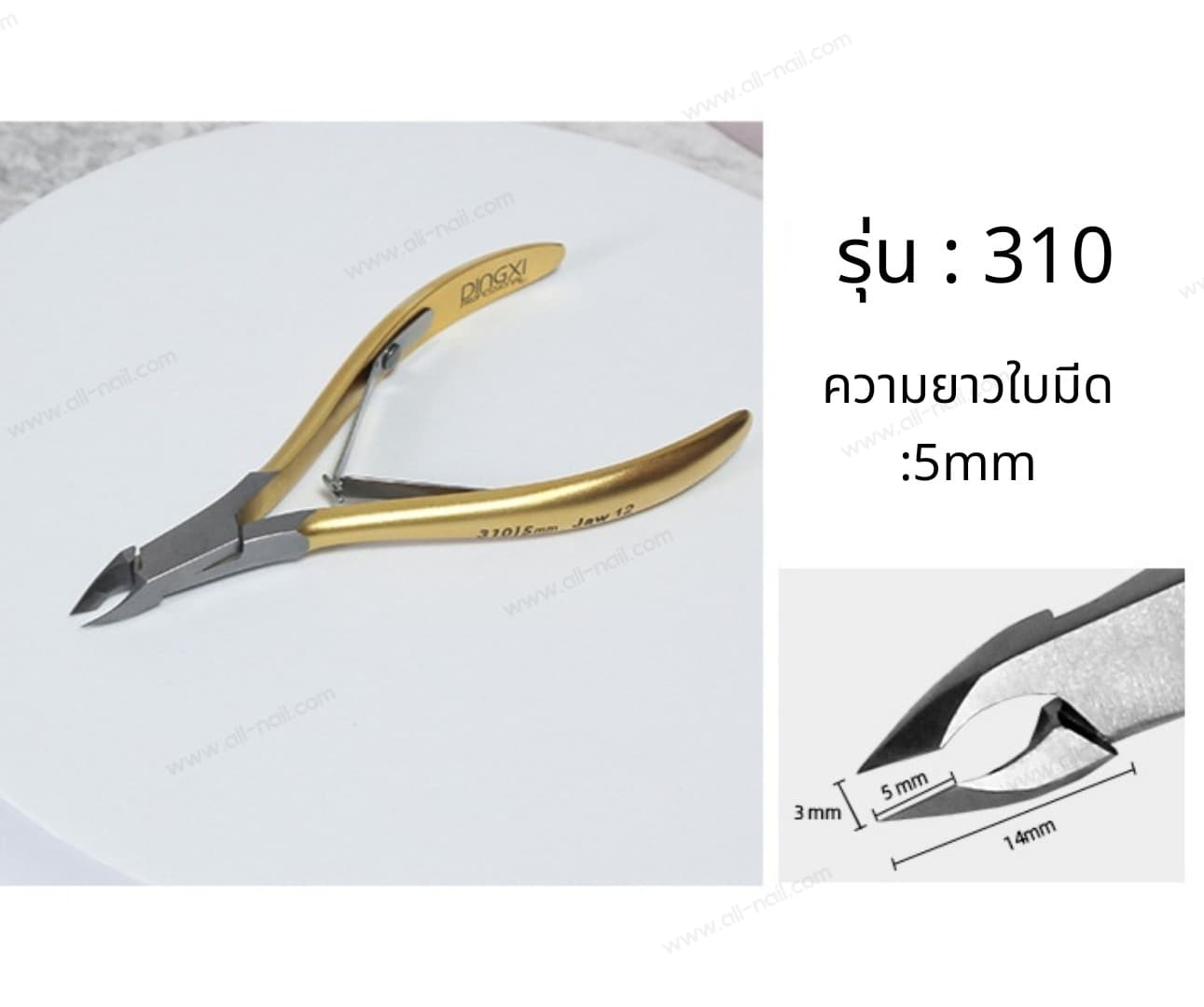 กรรไกรตัดหนัง ตัดเล็บขบ กรรไกรตัดหนังสแตนเลส DINGXI ของแท้100%