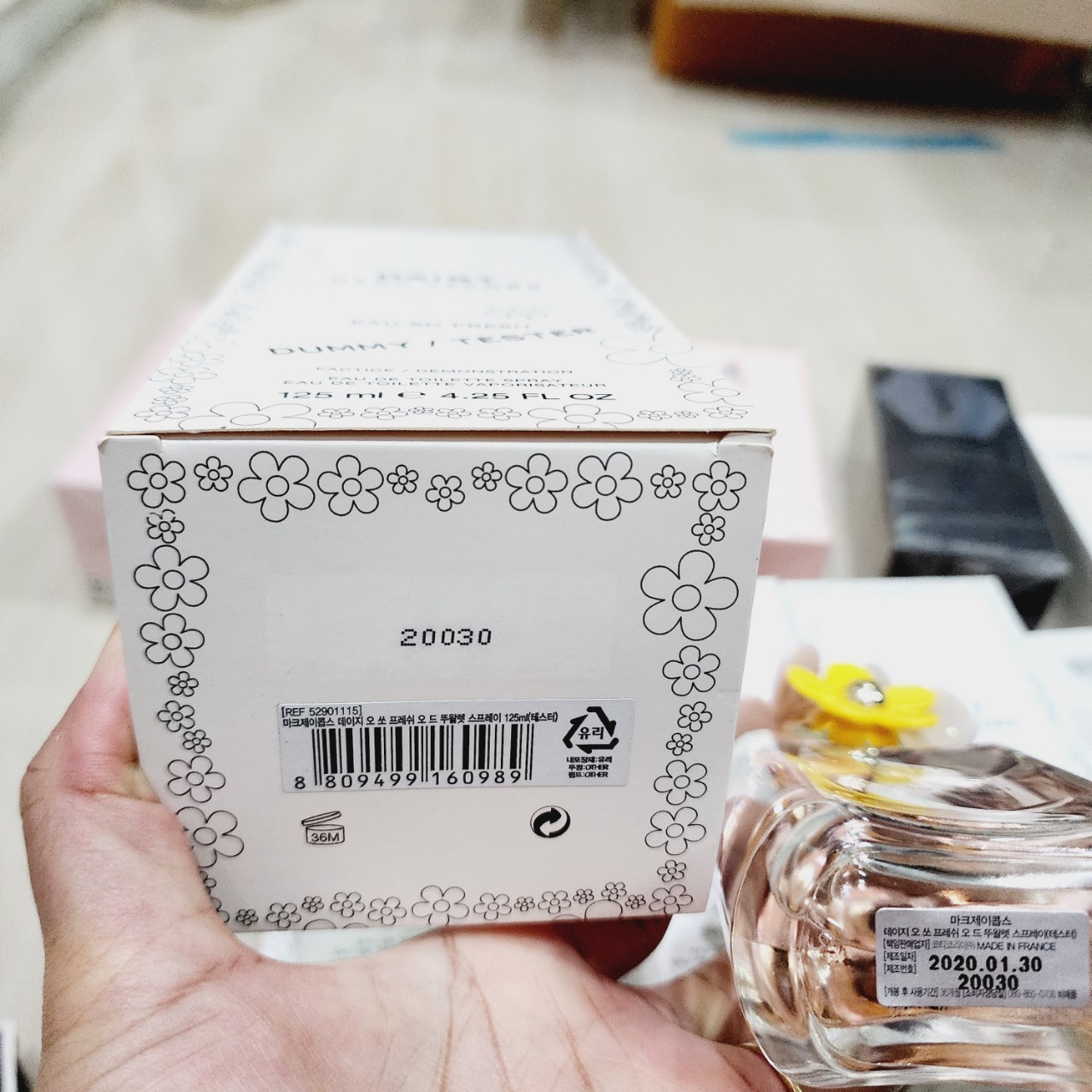น้ำหอมแท้ Marc Jacobs Daisy Eau So Fresh 125ml กล่องเทสเตอร์