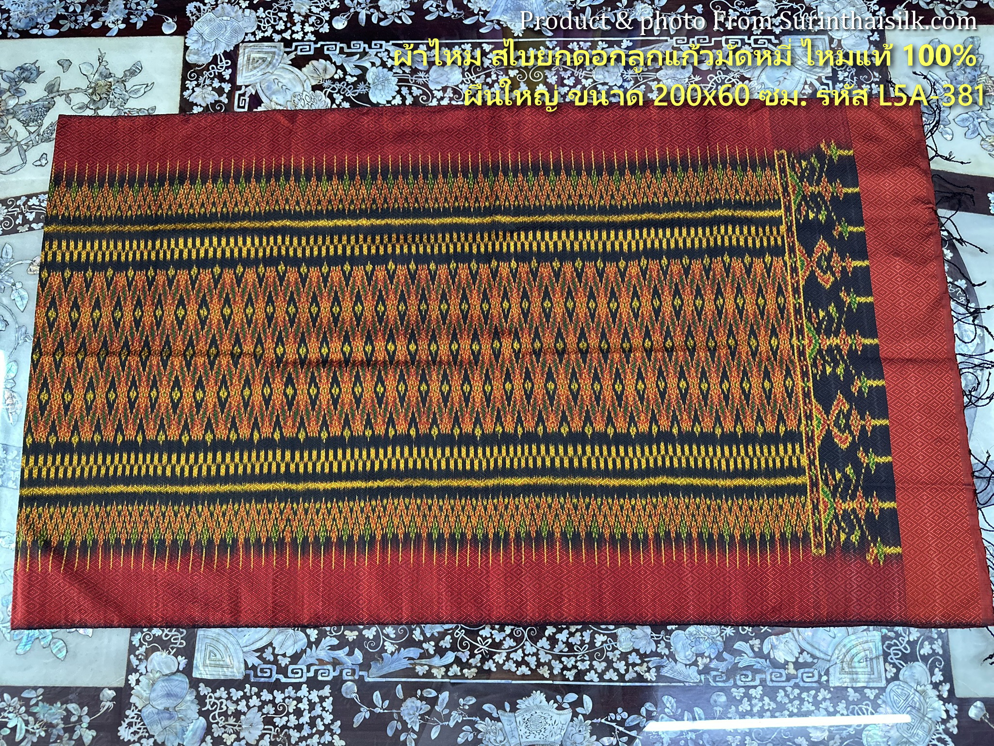 ผ้าคลุมไหล่ ผ้าไหมทอยกดอก ขนาด 60x200ซม.ลายมัดหมี่ มีหน้านางชายครุย สีแดง รหัส L5A-ST-L5A381