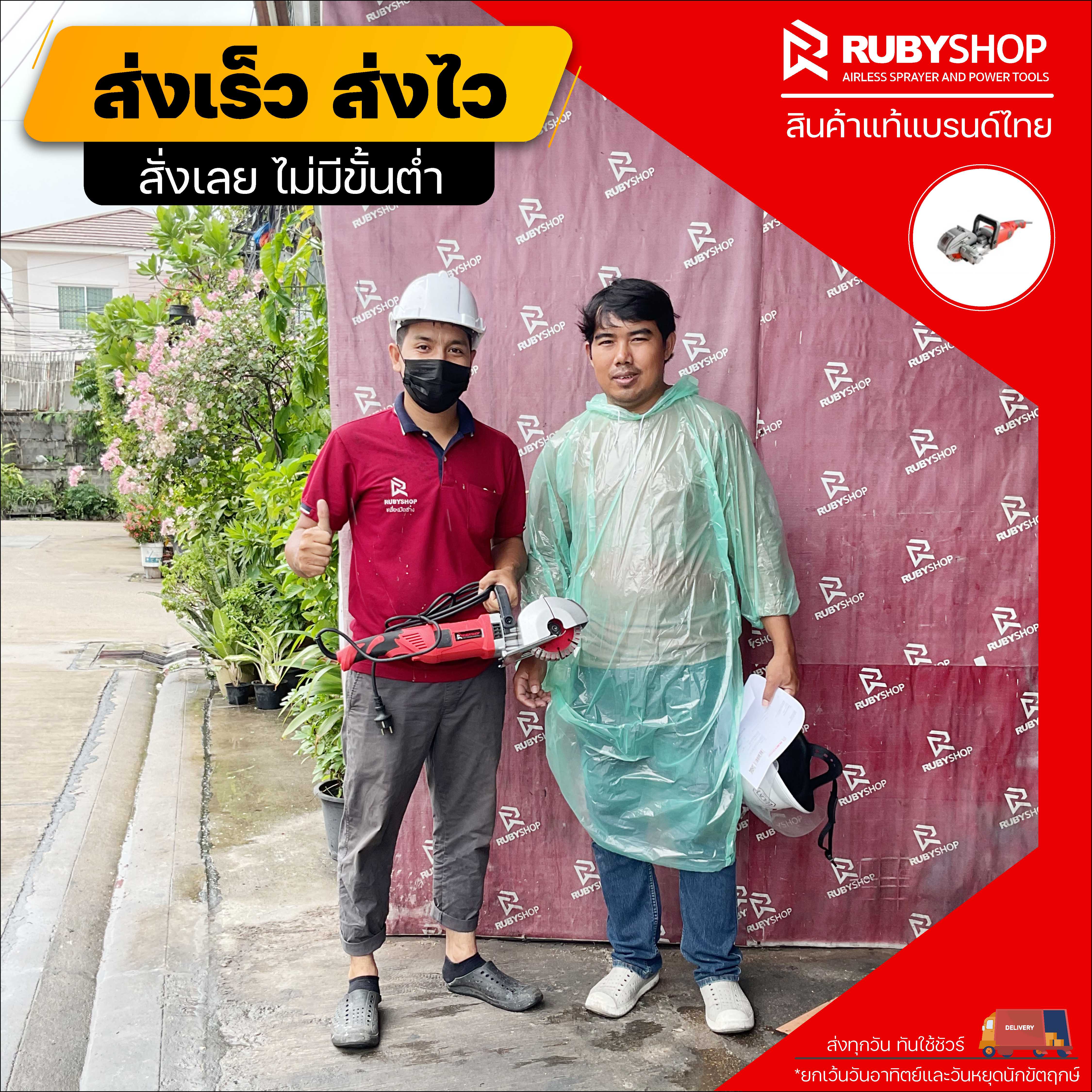 รีวิวลูกค้ามารับเครื่องกรีดผนัง วางท่อสายไฟ รุ่น WALLCD-J17 รุ่นเล็กแต่งานหนักได้