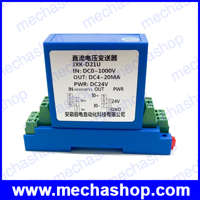 DC voltage transducer HDV-T2 วัดแรงดันไฟฟ้า DC Input 0-1000VDC Output 4-20mA