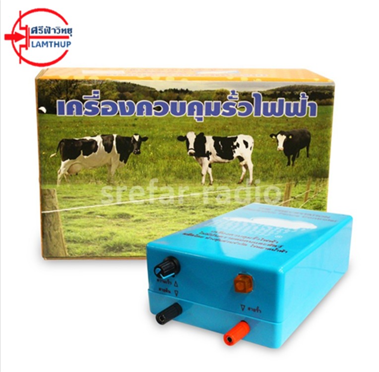 เครื่องควบคุมรั้วไฟฟ้า AC/DC ตราวัวลาย