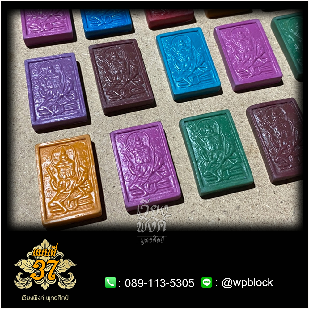 บล็อกพระ ซิลิโคน แบบที่ 37 (พระเหนือพรหม)