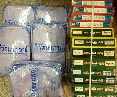 ส่งฟรี ส่งฟรี ฟรี ร้านนาบุญ ขายถูก naboonshop จำหน่าย ชุดขาว ชุดขาว ชุดขาว ชุดขาวราคาถูก ชุดขาวไปวัด ชุดบวช ชุดถือศีล ชุดขาว ปฏิบัติธรรม