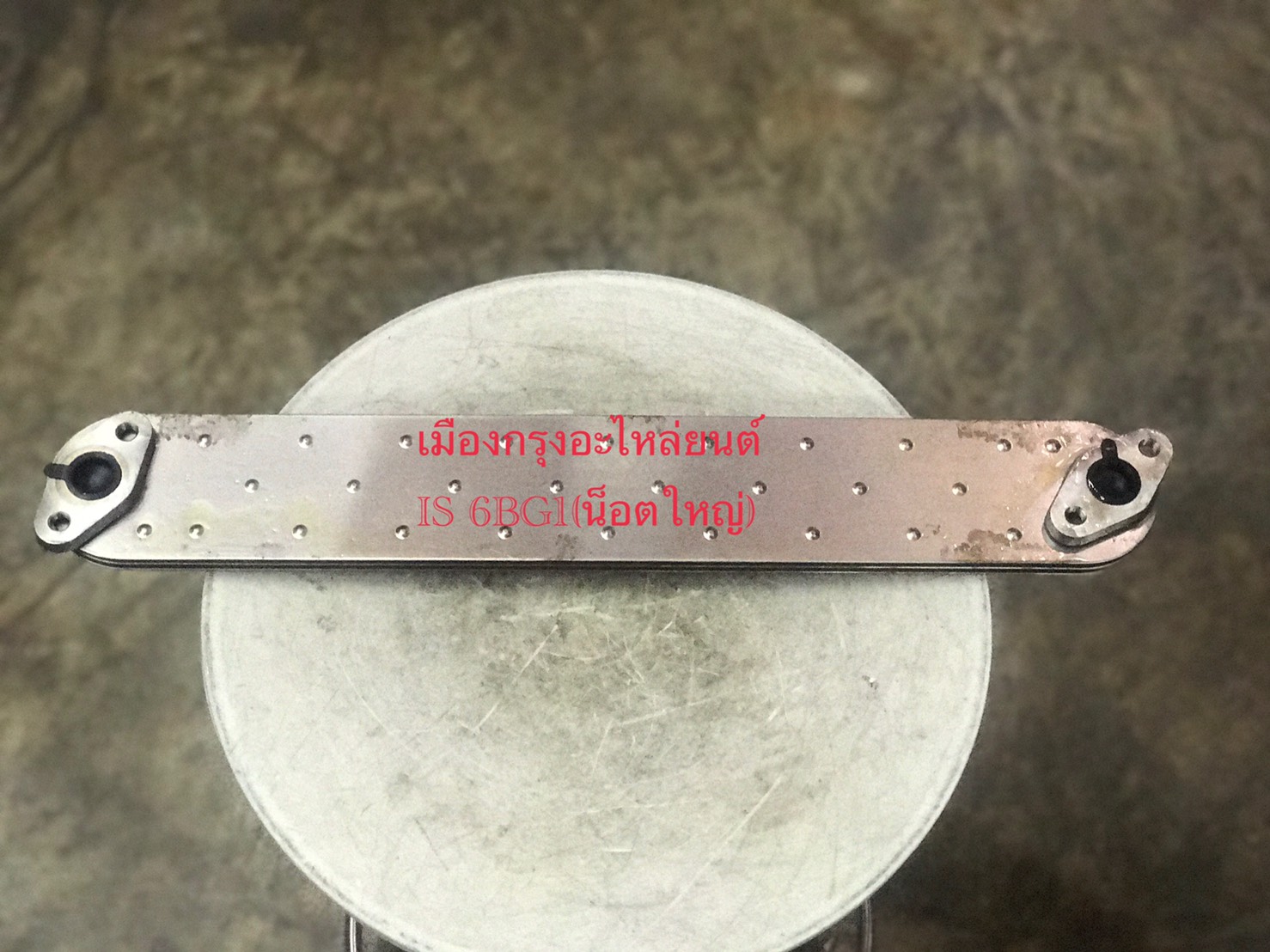 ไส้ออยคลูเลอร์อีซูซุ6BG1น็อตใหญ่
