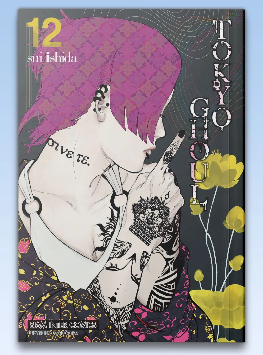 TOKYO GHOUL โตเกียว กูล เล่ม 01-12 [NEW] [แยกเล่ม]