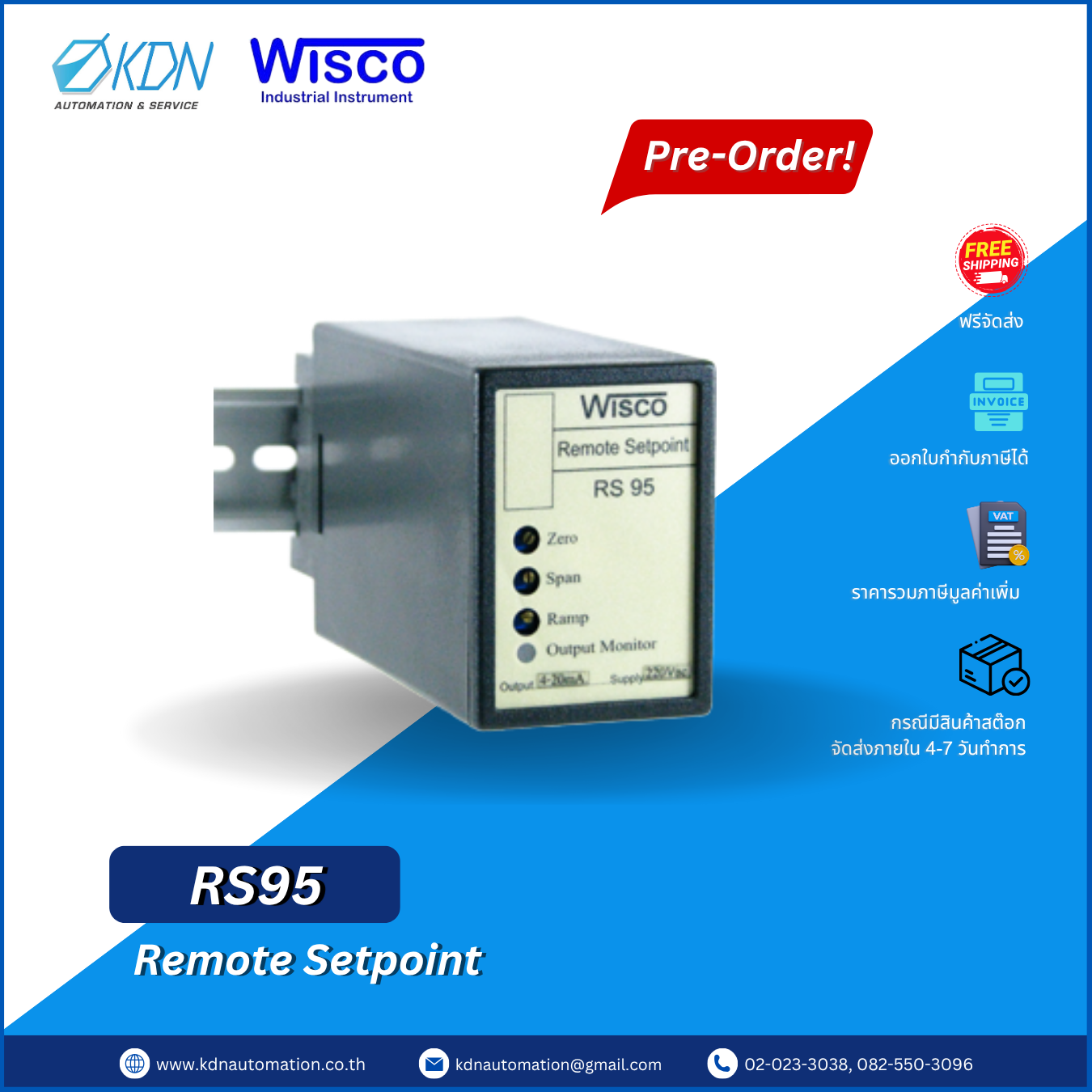 RS95 WISCO Remote Setpoint