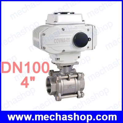 มอเตอร์วาล์วไฟฟ้า DN100 4" Electric Ball Valve Stainless Steel , On/Off Type 12V, 24V, 220V, 380V (สินค้า Pre-Order)