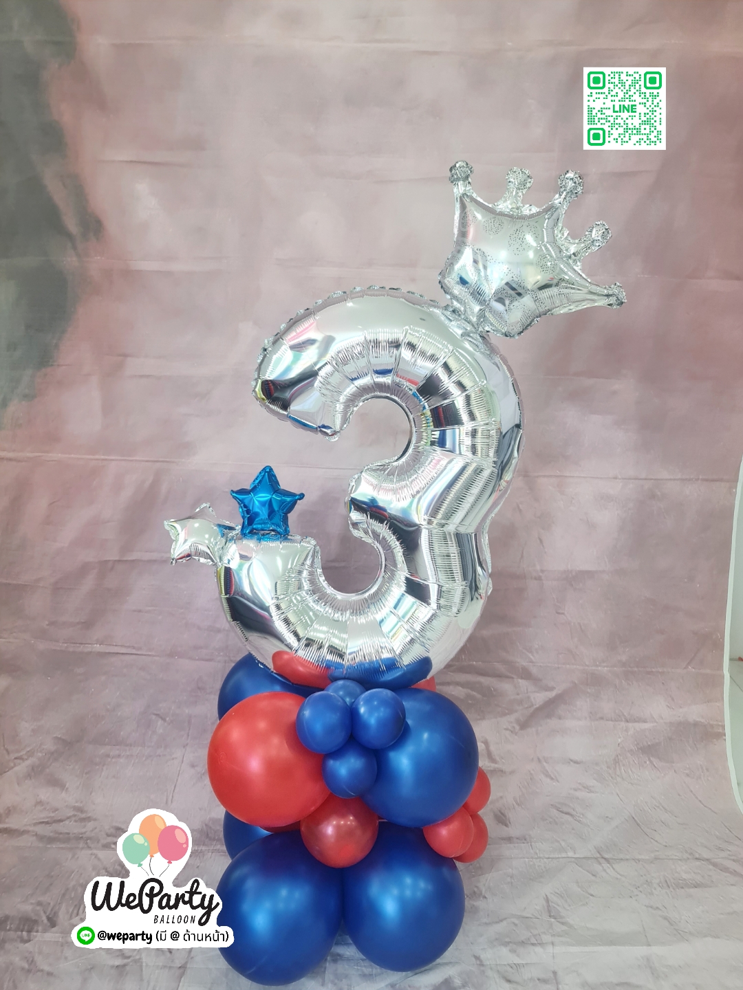 Kids HBD ลูกโป่งวันเกิดฐานตัวเลข Happy Birthday Age Number สนใจสั่งซื้อติดต่อ Line: @weparty (มี @ ด้านหน้า)