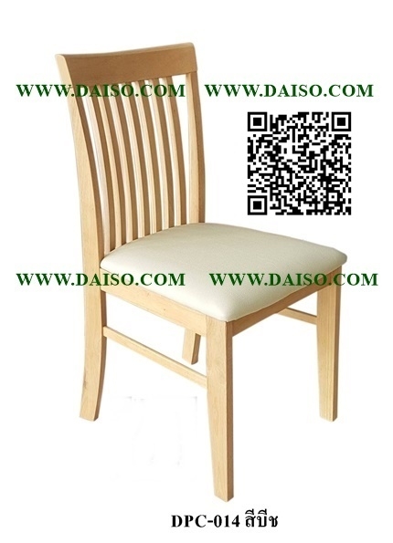 เก้าอี้อาหารไม้ยางพารา สีอ่อน_DPC-014 LBR