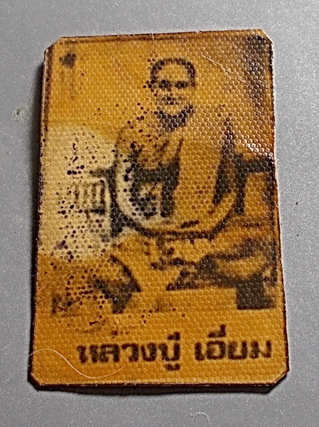 รูปเก่าหลังยันต์หมึก ลป.เอี่ยม วัดสะพานสูง