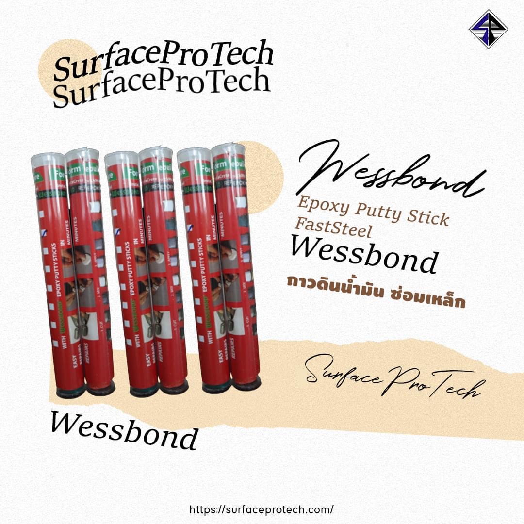 Wessbond FastSteel Epoxy Putty Stick อีพ็อกซี่แท่งซ่อมโลหะเอนกประสงค์ อีพ็อกซี่ซ่อมโลหะ ใช้งานง่าย แห้งเร็ว