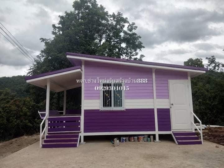 บ้านนอดดาวน์ขนาด18ตรม 200,000฿ เพิ่มประตูหลัง 5,000฿ รวม 205,000฿