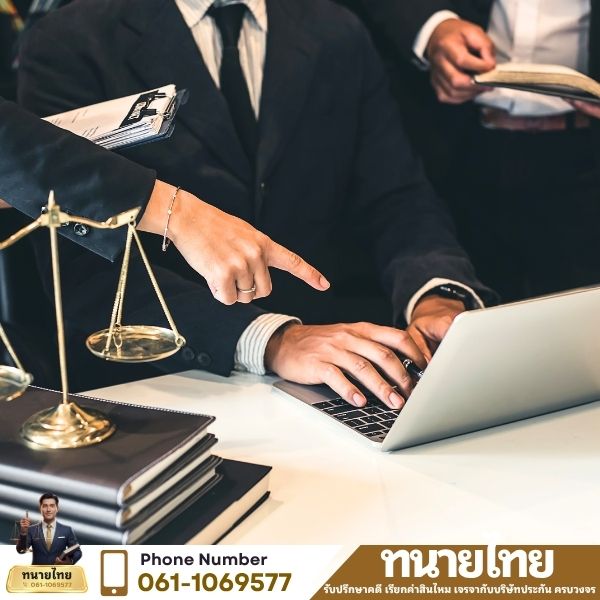 ลงนามเอกสาร