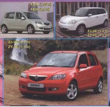 WIRING DIAGRAM MAZDA VERISA, MAZDA 2 เครื่องยนต์ ZJ-VE, ZY-VE