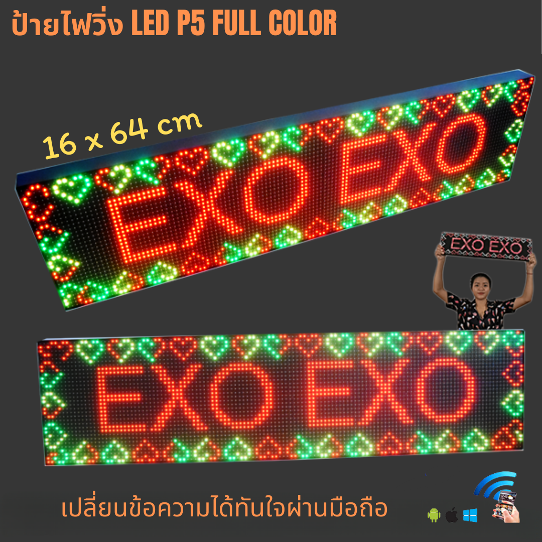 ป้ายไฟวิ่ง LED P5 Full Color Indoor 16x64cm เปลี่ยนข้อความได้ ความละเอียดสูง