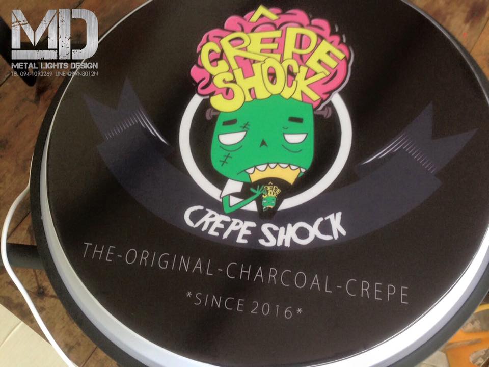 ตู้ไฟ วงกลม 2 หน้า