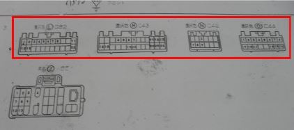 หนังสือ วงจรไฟฟ้า (wiring diagram) รถยนต์ Toyota Crown JZS141 91~ เครื่องยนต์ 1JZ-GEv