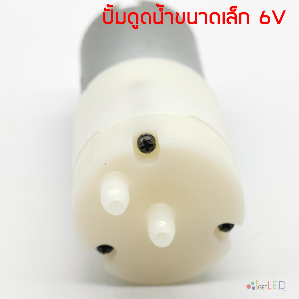 ปั๊มดูดน้ำขนาดเล็ก 6VDC ปั๊มไดอะแฟรม ดูดและเป่า