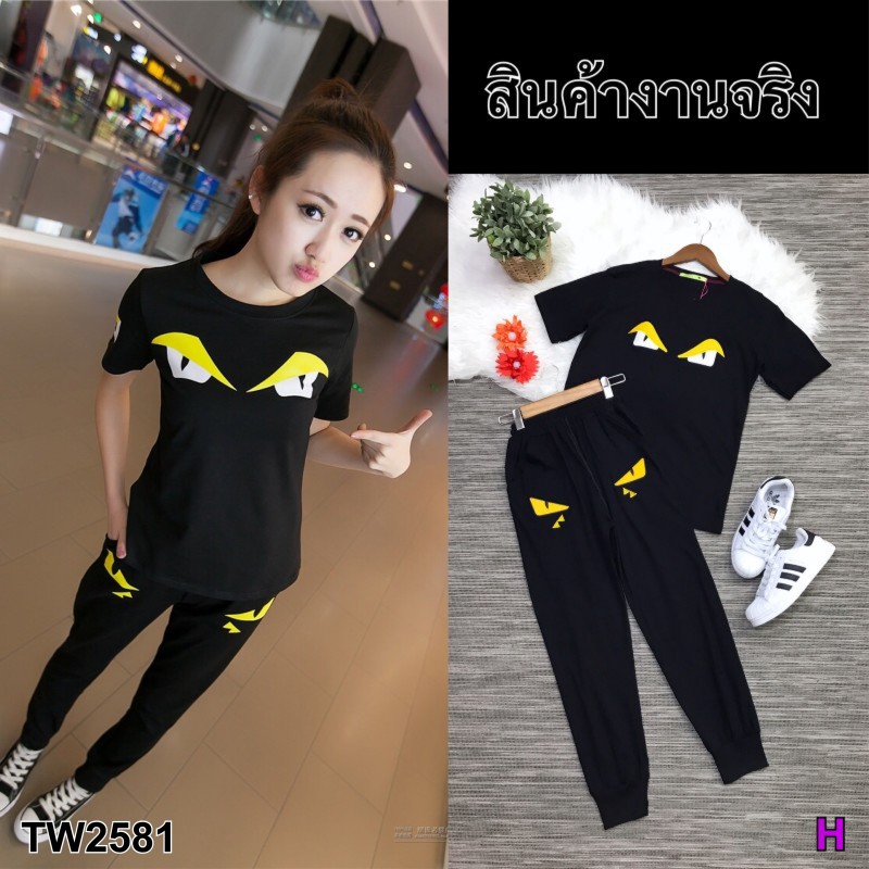 เซท 2ชิ้น เสื้อ+กางเกงขายาว ปักลายตา FENDI TW2581