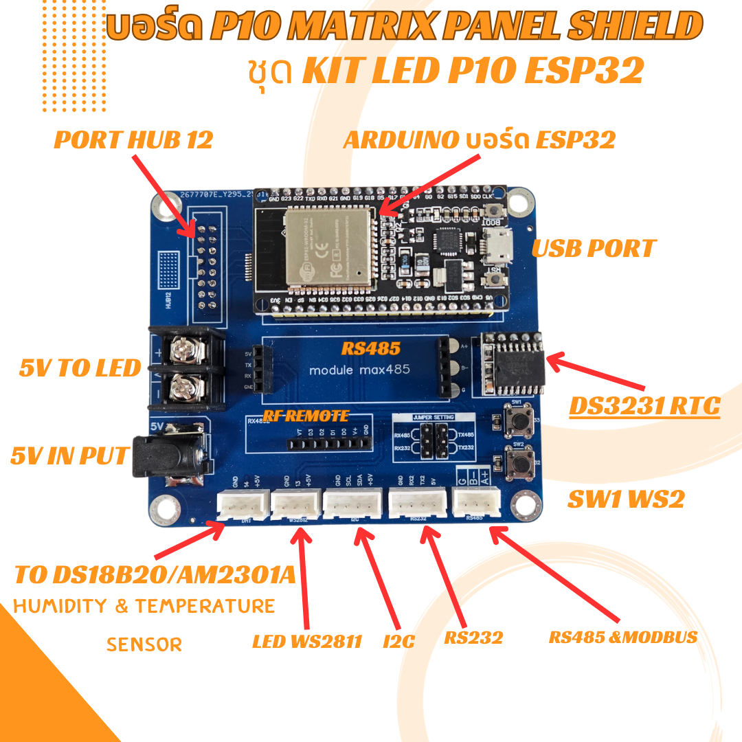 บอร์ด ESP32 LED P10 Matrix Panel Shield Arduino library for Freetronics DMD dot matrix displays