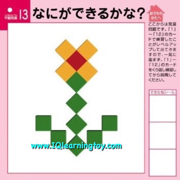 Kumon - Cube Colour Block บล็อคสี 50 ชิ้น เป็นบล็อคสี่เหลี่ยมจตุรัส 5 สีๆละ 10 ชิ้น ไว้ให้เด็กฝึกกล้ามเนื้อนิ้วมือและประสาทสายตา เรื่องมิติสัมพันธ์ จ