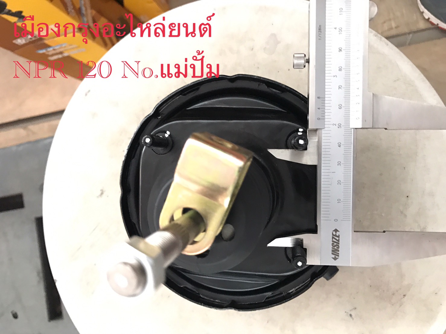 หม้อลมคลัชอีซูซุNPR120