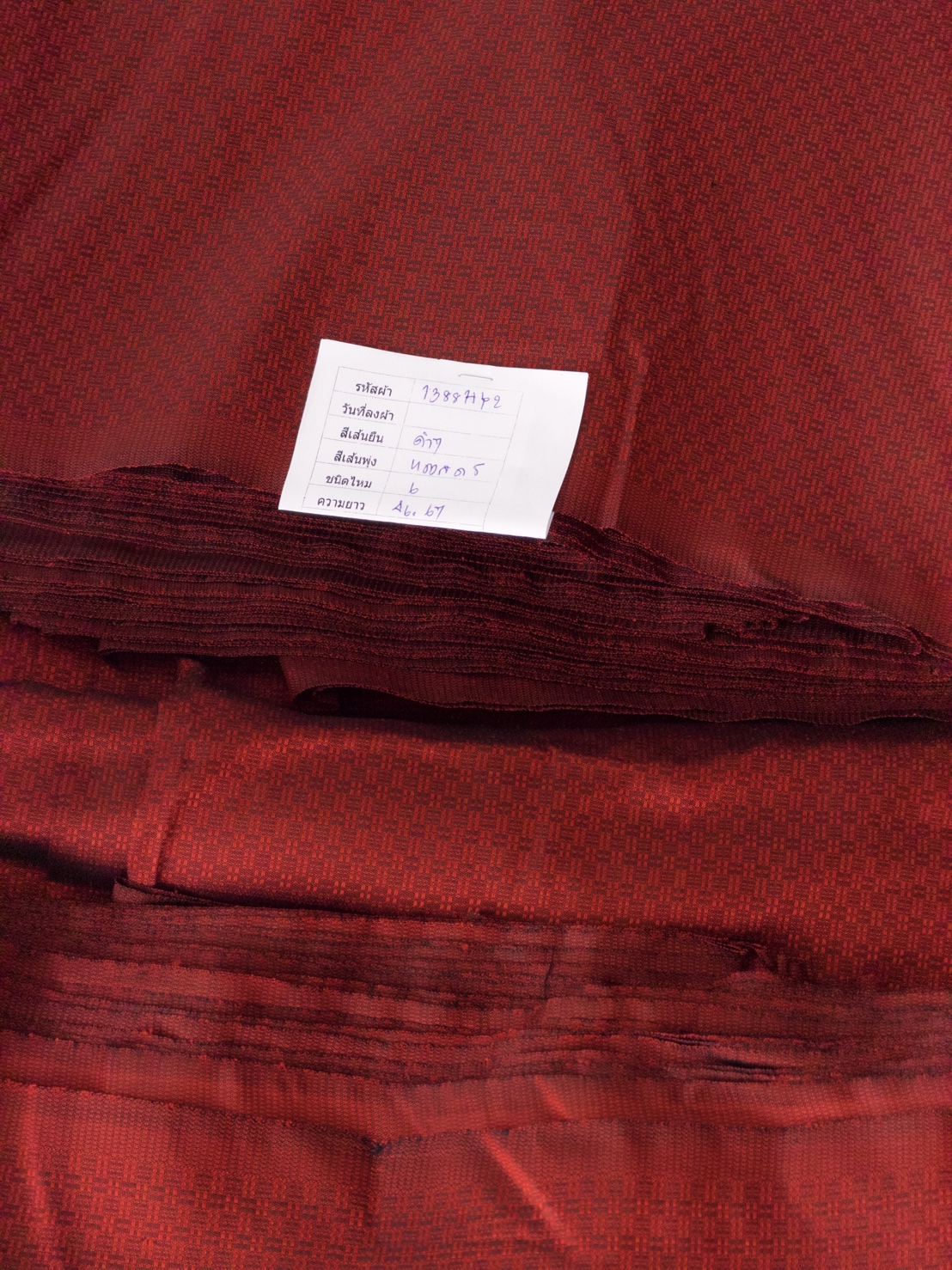 ผ้าไหมยกดอก ลายราชวัตร สีพื้น ไหมแท้ สีแดงสด (ราคาต่อหลา) รหัส B6-119-1388HY2