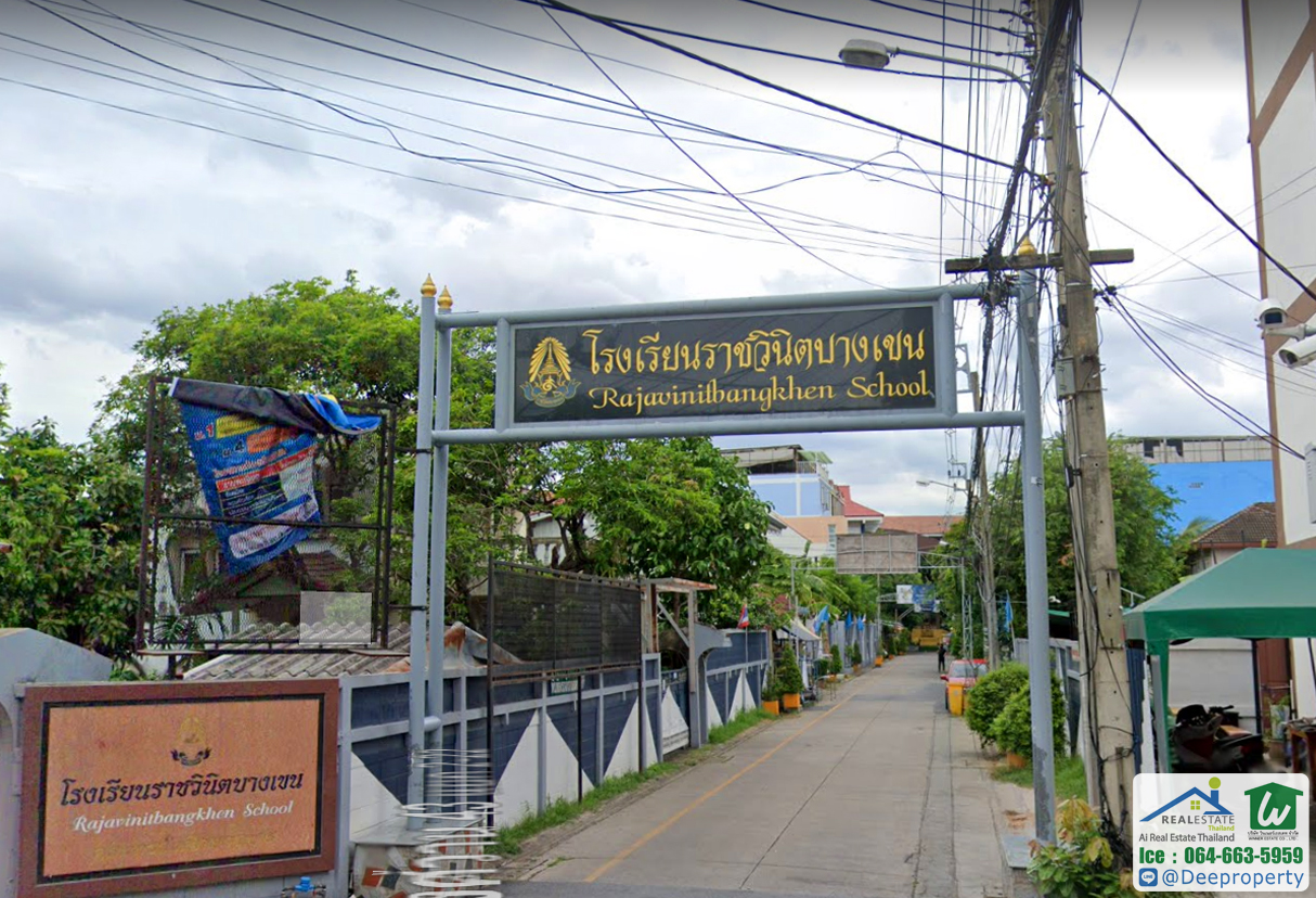 SOLD OUT 🏡ขายถูกมาก‼ 🏢ที่ดินสวย ซอยชินเขต1 งามวงศ์วาน 43 แยก 2-17 หน้ากว้าง 33 เมตร ลึก 25 เมตร ขนาดครึ่งไร่ ถมแล้ว