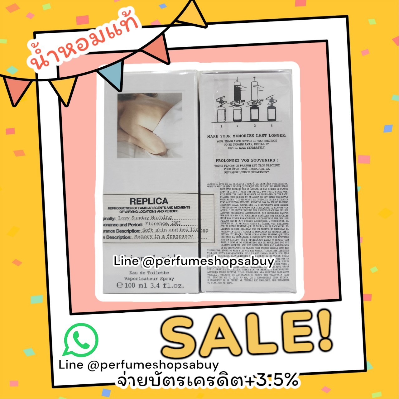 น้ำหอมแท้ Maison Margiela Replica Lazy Sunday Morning 100ml กล่องซีล