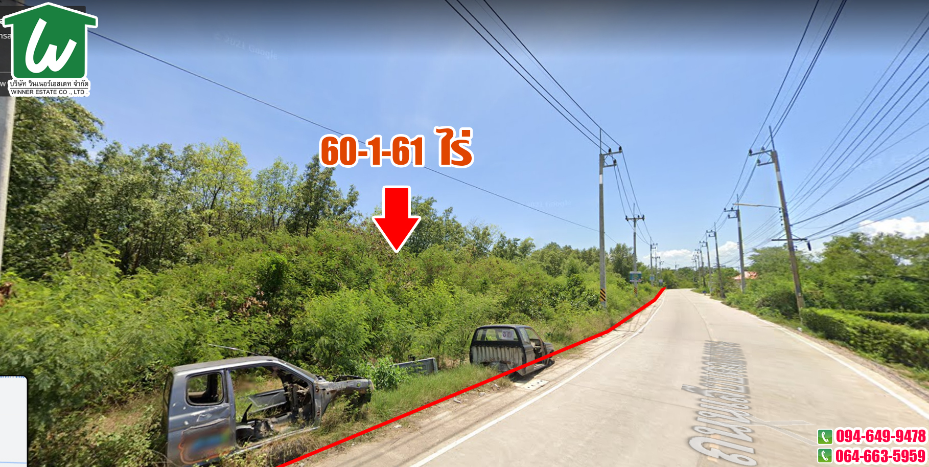 🏡ขายที่ดินทำจัดสรร‼🏡 ราคาถูก ซอย ถนนเลียบคลองหลวง ติดถนน 2004 หน้ากว้างติดถนน 430 เมตร ลึก 400 เมตร ต.โคกขาม เมืองสมุทรสาคร🌷ทำเลทอง ขนาดพื้นที่ 60 ไร่ 1 งาน 61 ตารางวา. พื้นที่สีเขียว เหมาะสำหรับซื้อไว้ทำโครงการจัดสรร