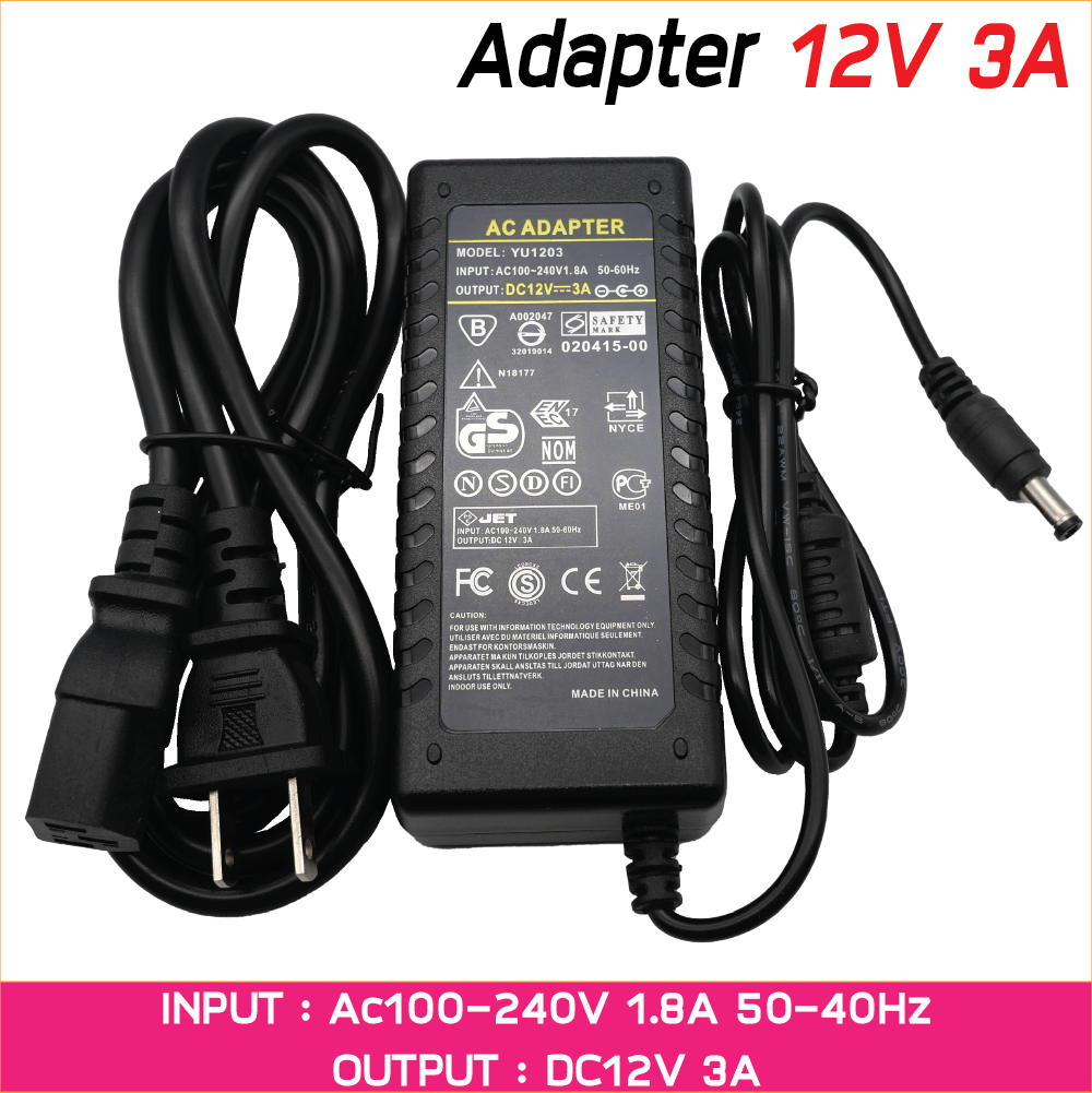 อะแดปเตอร์ Adapter 12V 3A หัวแจ๊ก 5.5x2.1mm หัวเสียบเล็ก