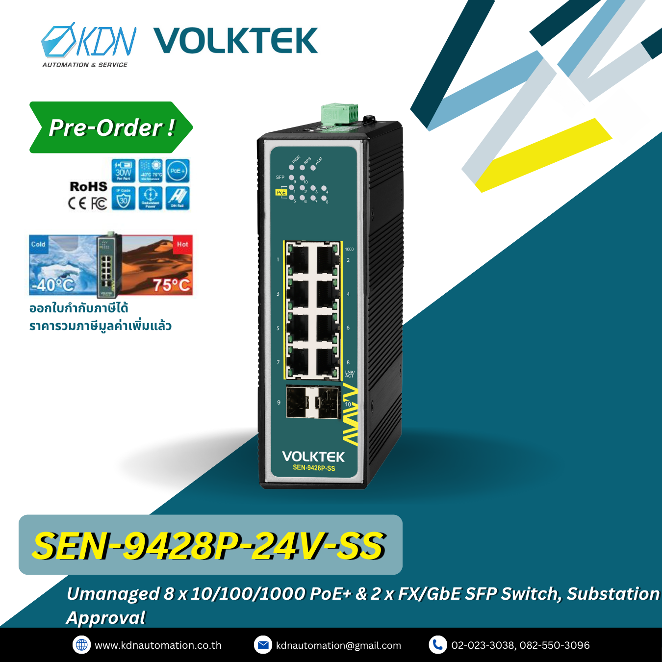 SEN-9428P-24V-SS Volktek Umanaged 8 x 10/100/1000 PoE+ & 2 x FX/GbE SFP Switch, Substation Approval