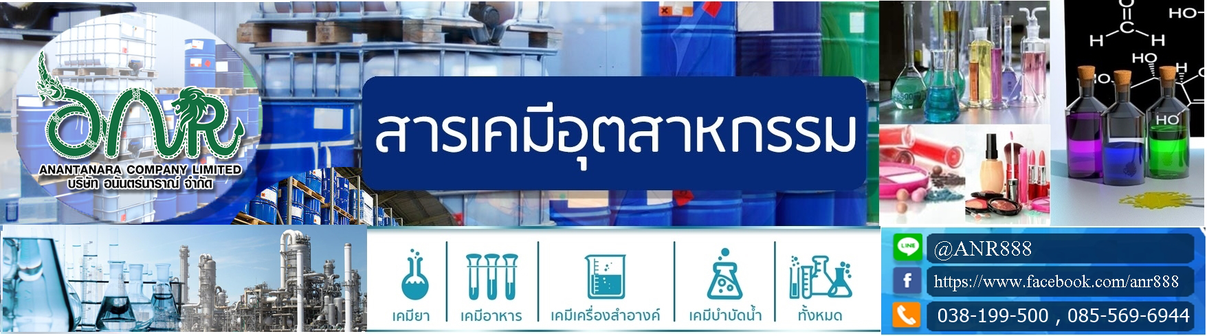 Anantanara Co.,Ltd