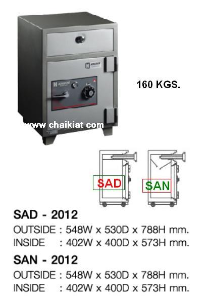 ตู้เซฟรุ่น SAN-8253, SAD-8253, SAD-2012 , SAN-2012