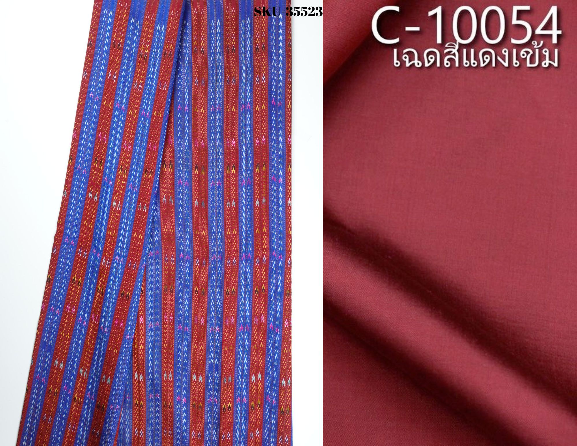 (ผ้าชุด)ไหมมัดหมี่ 3ตะกอ ไหมแท้ (ผ้าลาย 2เมตร+สีพื้น2เมตร) โทนสีแดงน้ำเงิน รหัส M3-ME-066-12226712