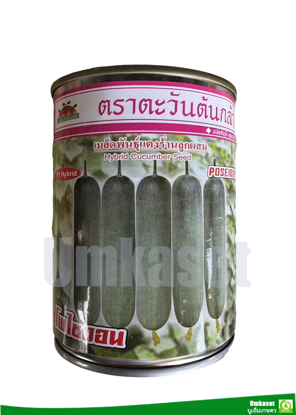 แตงร้านโพไซดอน ขนาด 100 กรัม ตะวันต้นกล้า 100 กรัม