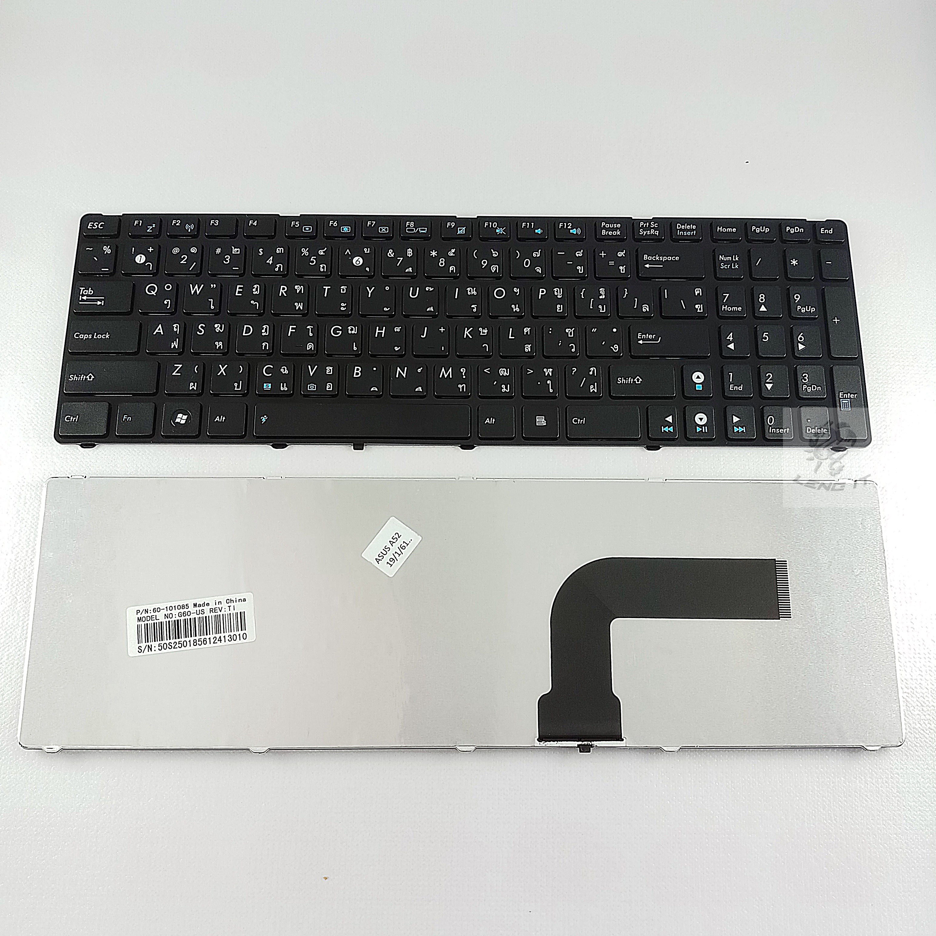 KEYBOARD ASUS A52