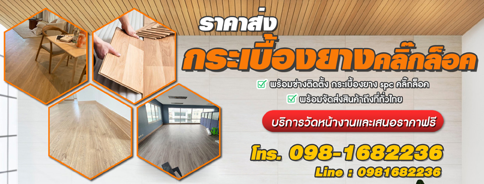 รับเหมาทำพื้นคอนกรีตพิมพ์ลายคุณภาพ