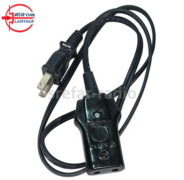 สายหม้อหุงข้าว 10A 250V กลาง