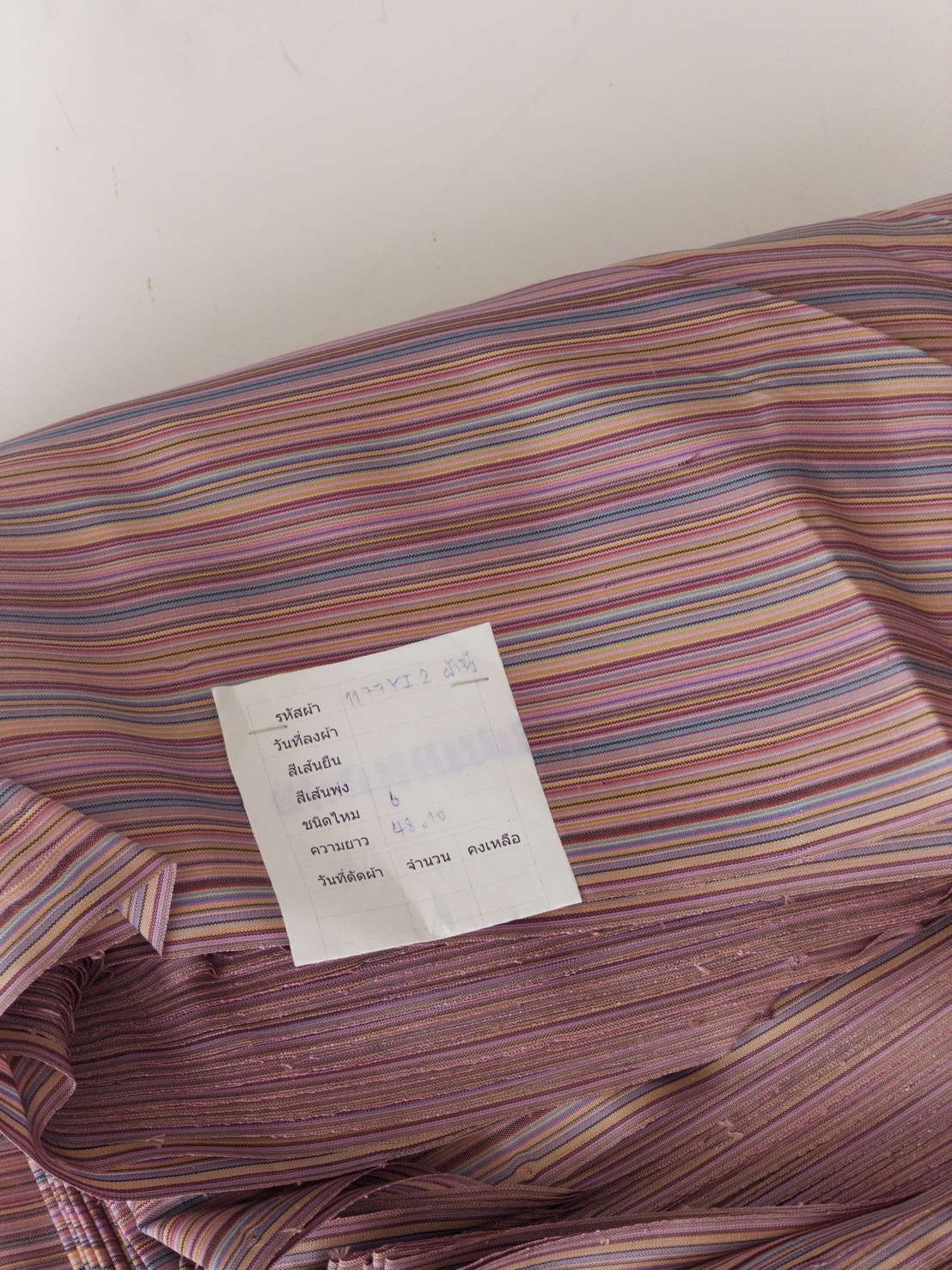 ผ้าไหมลายริ้ว ขายตามความยาวหลา โทนสีน้ำตาลเบจอมชมพู รหัส MC-119-1177YI2
